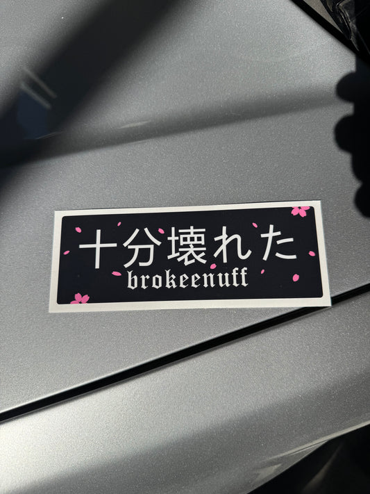 Brokeenuff Japanese Cherry Blossom Slap Sticker