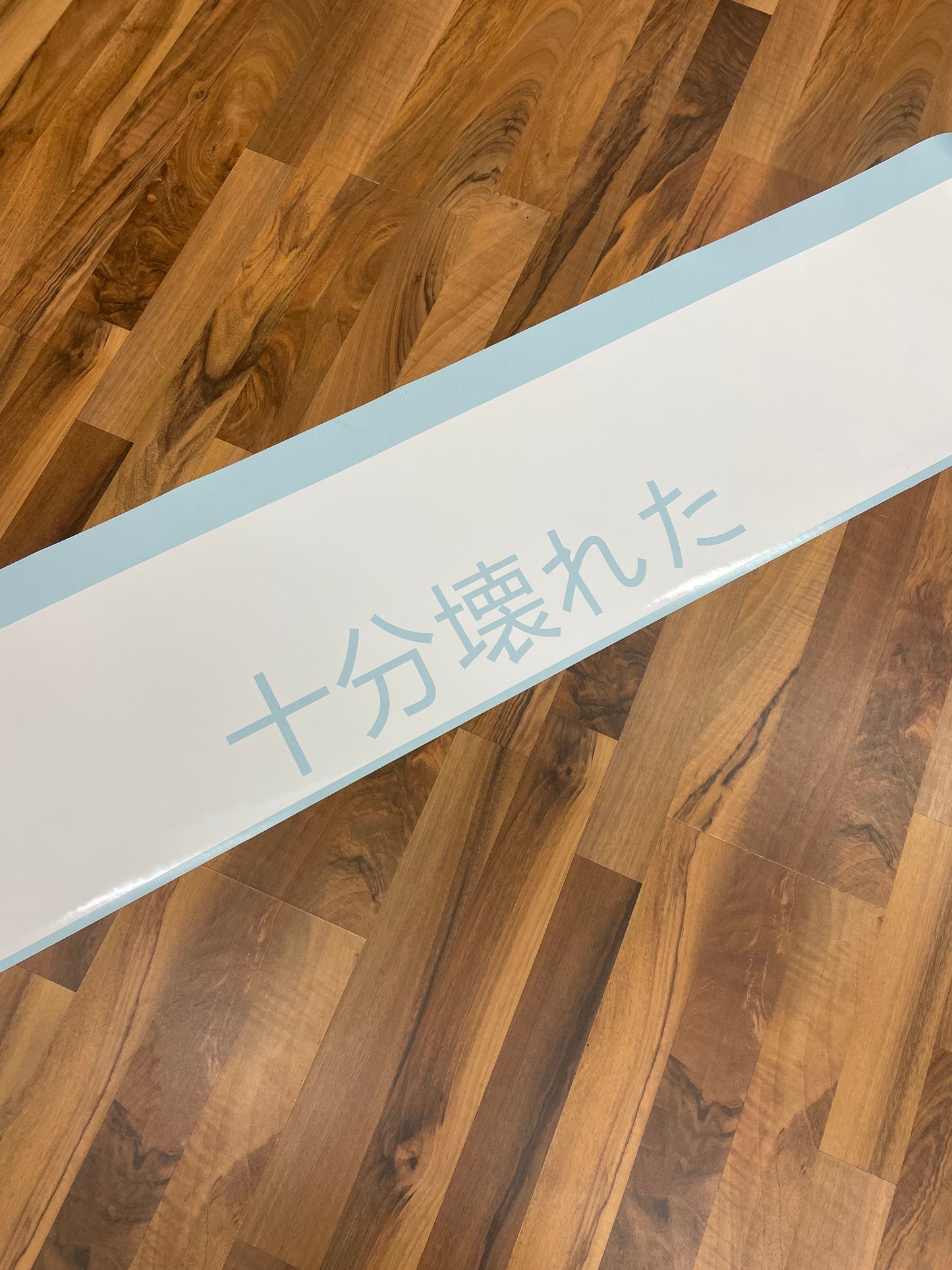 brokeenuff japanese Sun Strip Banner